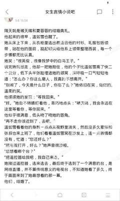 有这七个原因在菲律宾无法正常出境 华商为您扫盲